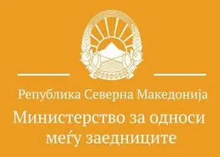 Министерство за односи меѓу заедниците